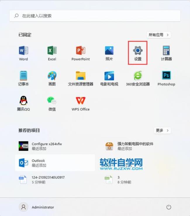 win11怎么添加有线耳机