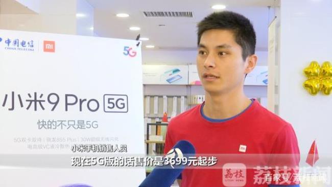 小米移动5g专属ota卡有什么套餐