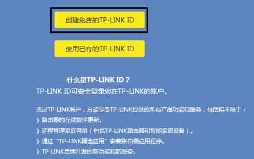 tp-link网络不显示