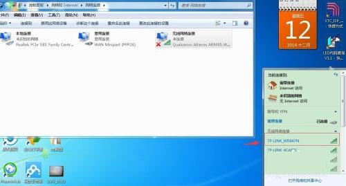 WIN7一体机不显示无线网