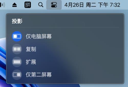 mydock原本的任务栏为什么不见了