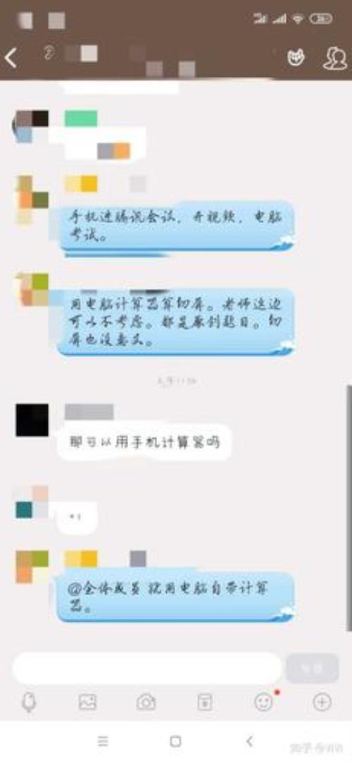 学习通为什么不支持分屏