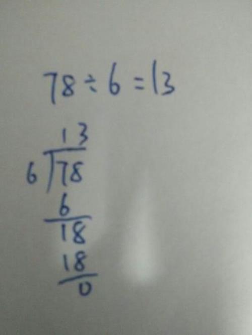1700×3估算等于多少怎么竖式计算