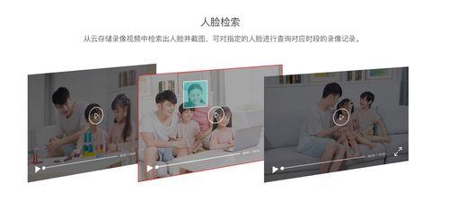 人脸监控识别装多高