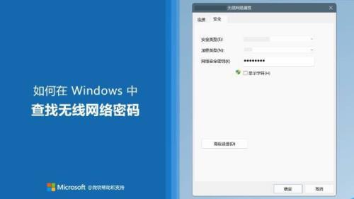 windows 11状态栏wifi点击无反应