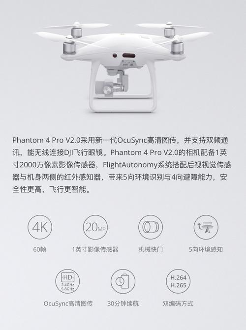 大疆phantom 4怎样导出