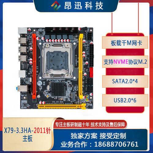 主板是否支持nvme