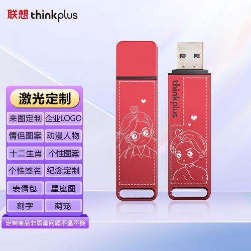 thinkplus固态u盘TU100 测评