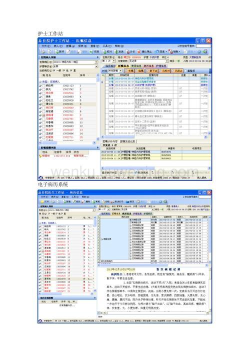 单位安装监控设备如何做账