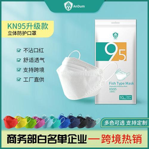 kn口罩和kf口罩的区别