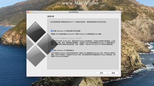 mac装windows系统对电脑有损害吗