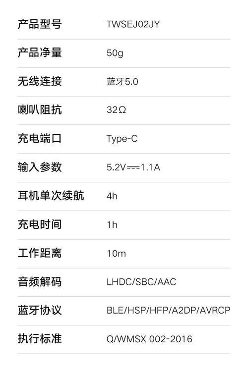 小米蓝牙耳机air2se只有一个声音