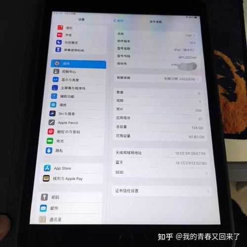 ipad扩容以后能用多久