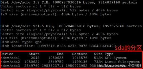 磁盘挂载时出现wrong fs type怎么做