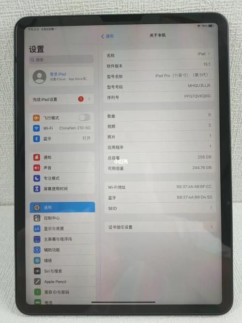 21款ipadpro不能自动旋转屏幕