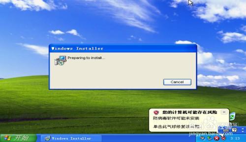 Windows xp32位系统不兼容怎么办