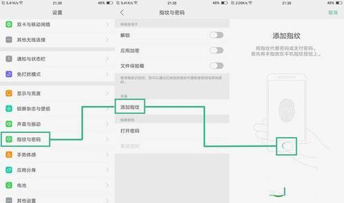 OPPOR9呼叫转移怎么设置