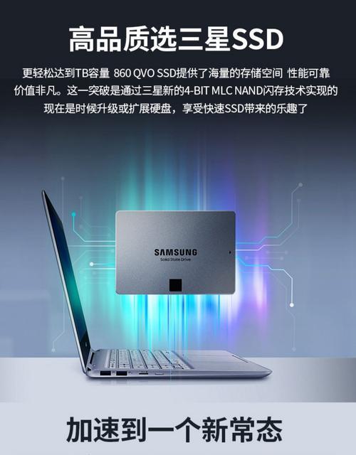 512ssd和128ssd加1t硬盘比哪个好