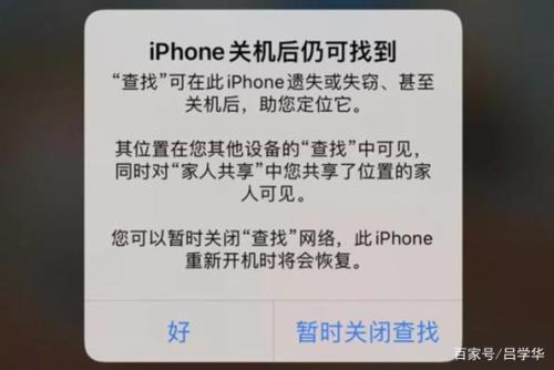 什么手机丢失可以远程拍照