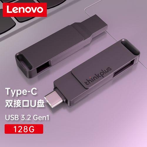 usb3.2接口怎么用