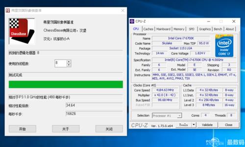 amdfx8300相当于什么级别