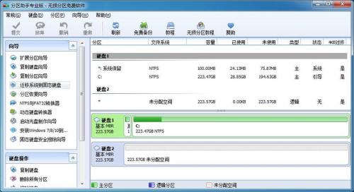 有没有win7旗舰版集成了usb3.0驱动+nvme协议的