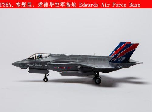 f35a和f35b和f35c区别