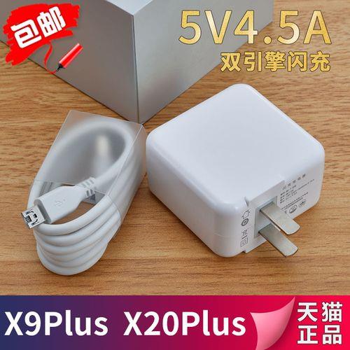 vivo Y55的手机是快充么