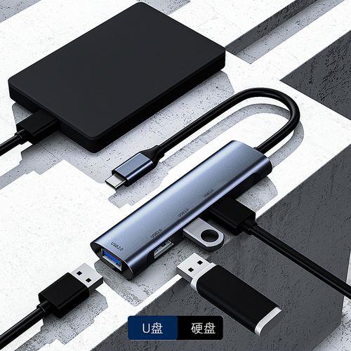 microusbhub怎么连接鼠标键盘