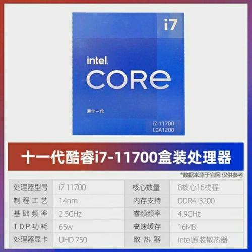 intel的cpu通用吗