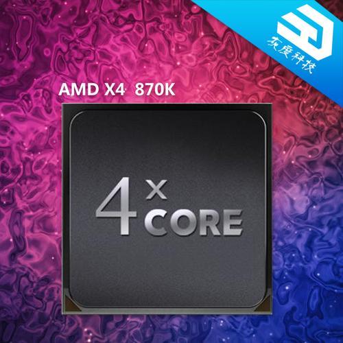 AMD Athlon X4 840 Quad Core四核能玩DNF吗