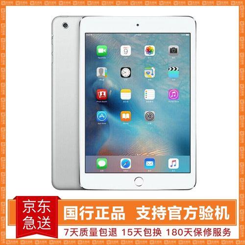 ipad mini5 cpu位置