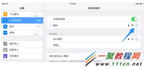 ipad没有无线网怎么上网