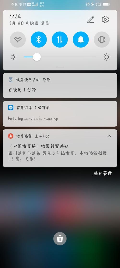 荣耀20青春版卡顿怎么解决