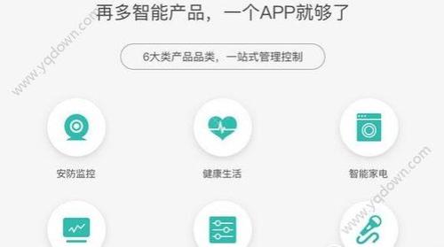 APP内置是什么