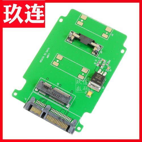 固态硬盘sata3.0和msata哪个好