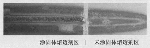 固体和固态的区别