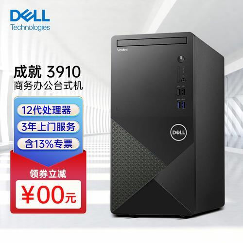 dell mini10 pp19s换固态硬盘速度会有提升吗