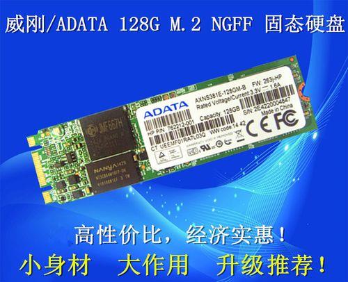 m.2ngff和nvme通用吗