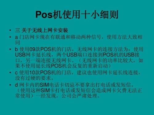 pos打印端口怎么选择lpt1