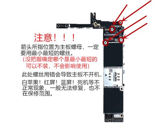 iphone8p是单层主板还是双层