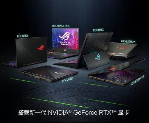 华硕rog3  X模式是什么