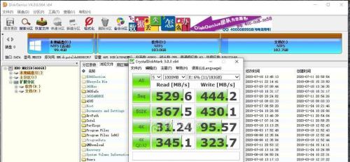 固态硬盘没有缓存