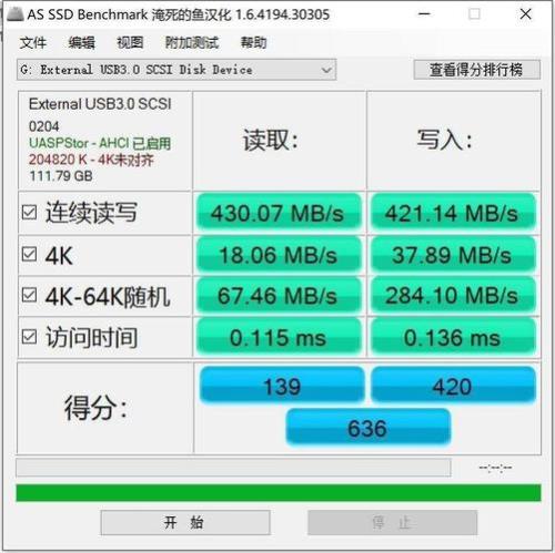 usb硬盘与ssd硬盘连接手机哪个好用