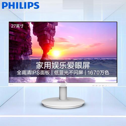 philips飞利浦电脑的序列号怎么看