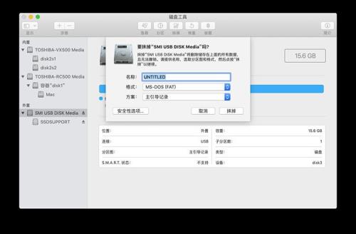 兼容mac和windows的u盘什么格式