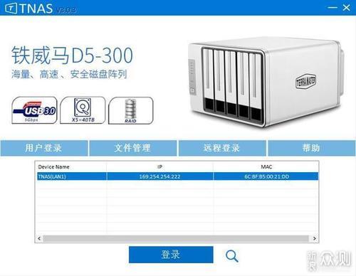 nas一般能用几年