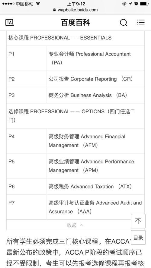 lpt是什么意思