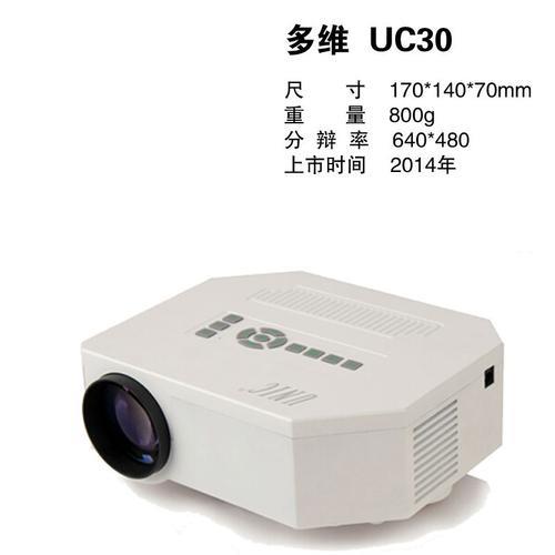 优丽可投影仪uc40怎么用