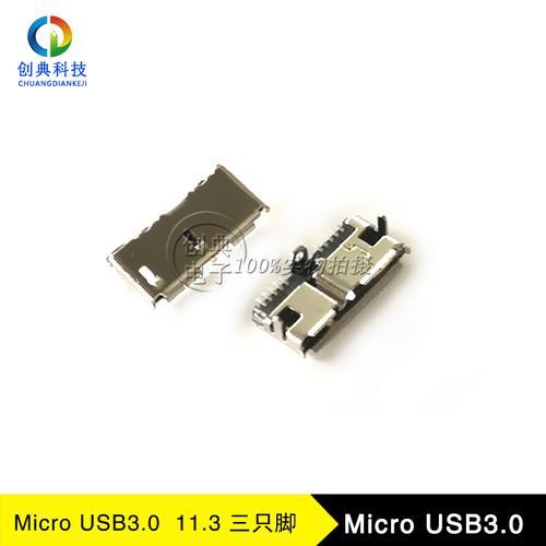 micro usb和usb接口有什么区别